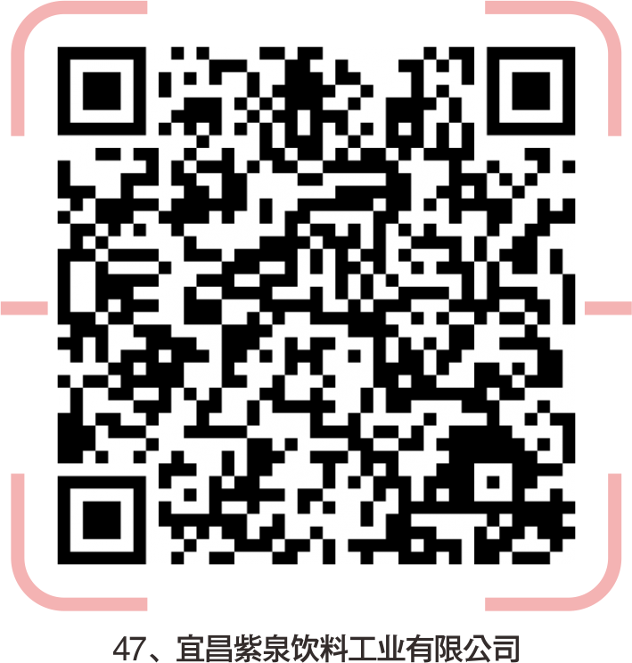 宜昌市综艺包装有限公司招聘单位及岗位招聘企业(图49) 宜昌印刷厂集中在哪里_宜昌市印刷厂招聘_宜昌印刷机长招聘