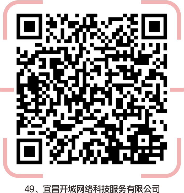宜昌市综艺包装有限公司招聘单位及岗位招聘企业(图51) 宜昌印刷机长招聘_宜昌印刷厂集中在哪里_宜昌市印刷厂招聘