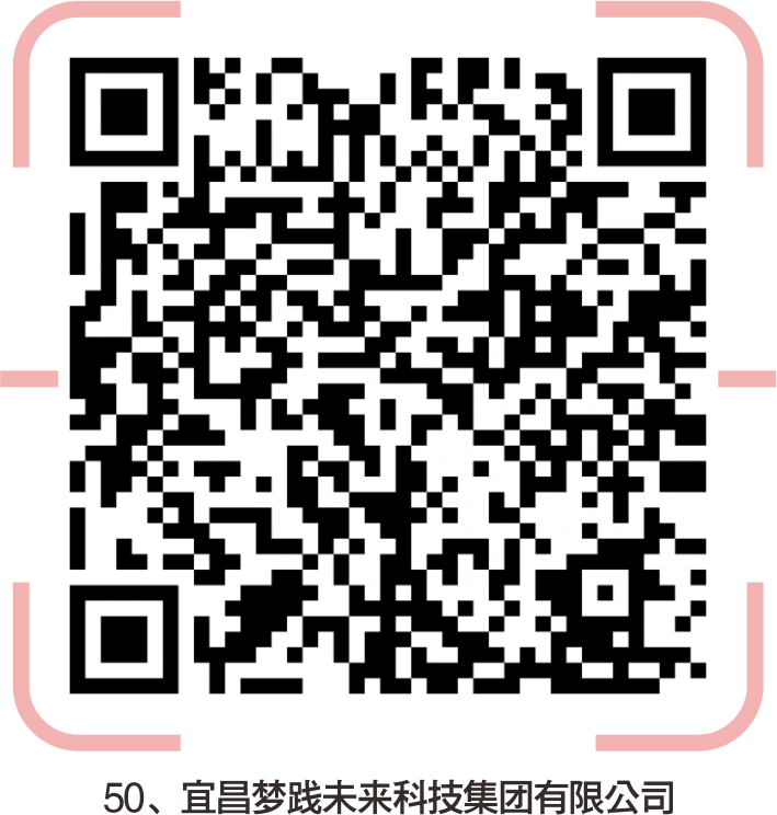 宜昌市综艺包装有限公司招聘单位及岗位招聘企业(图52) 宜昌印刷机长招聘_宜昌市印刷厂招聘_宜昌印刷厂集中在哪里