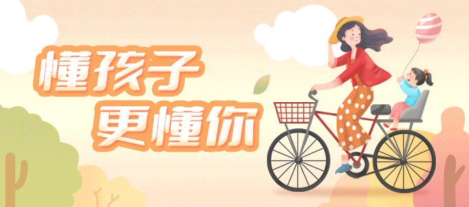 妈妈职场 思维是如何在生活的各方各面发挥作用的(图1) 妈妈职场_职场妈妈母乳喂养全攻略_职场妈妈综艺