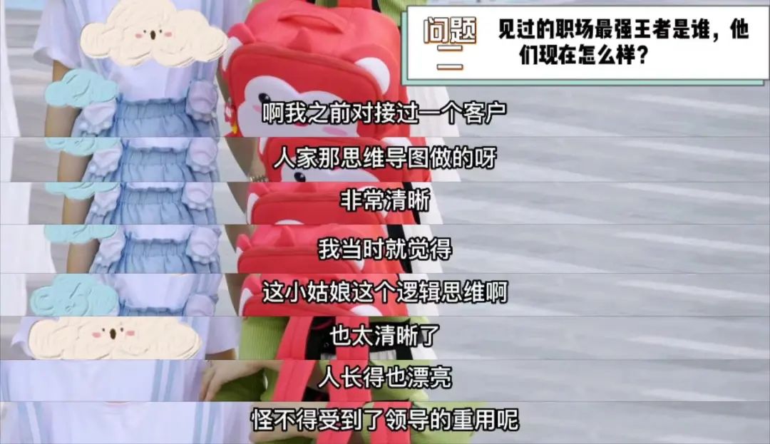 妈妈职场 思维是如何在生活的各方各面发挥作用的(图5) 职场妈妈综艺_妈妈职场_职场妈妈母乳喂养全攻略