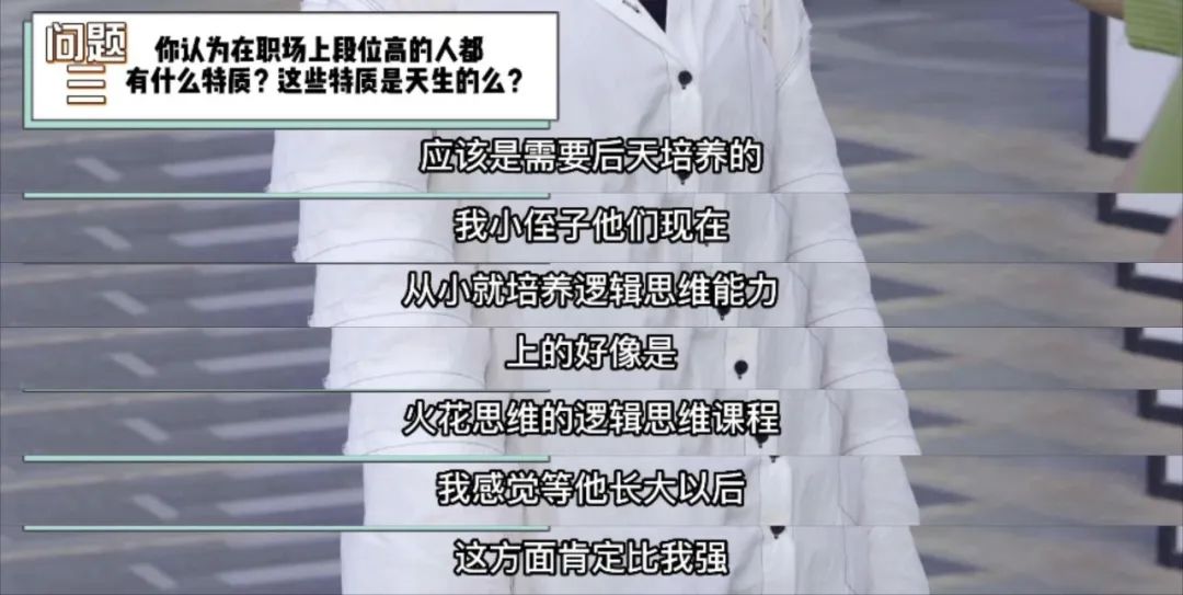 妈妈职场 思维是如何在生活的各方各面发挥作用的(图6) 职场妈妈母乳喂养全攻略_职场妈妈综艺_妈妈职场