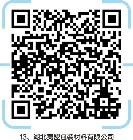 宜昌印刷机长招聘_宜昌轮机长招聘_宜昌印刷厂集中在哪里