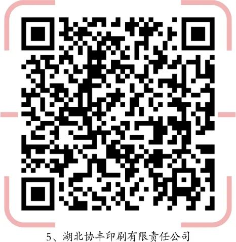 宜昌轮机长招聘_宜昌印刷机长招聘_宜昌印刷厂集中在哪里