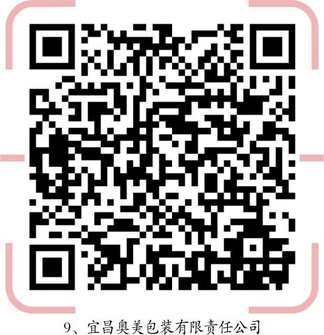 宜昌印刷厂集中在哪里_宜昌印刷机长招聘_宜昌轮机长招聘