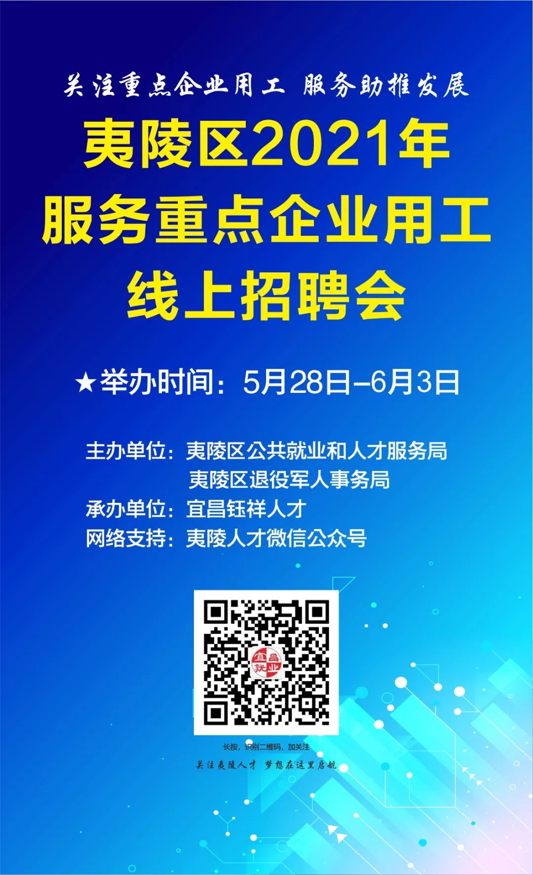 宜昌印刷厂集中在哪里_宜昌轮机长招聘_宜昌印刷机长招聘
