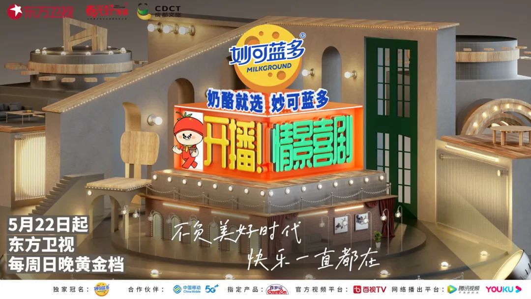 职场搞笑情景剧剧本_职场搞笑小剧本_职场情景剧剧本范文简短