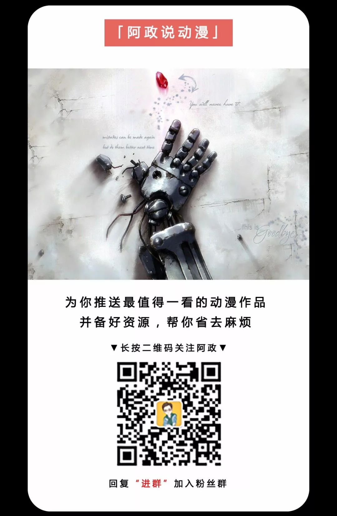 职场动画人物_职场人物动画图_职场人物动画图片