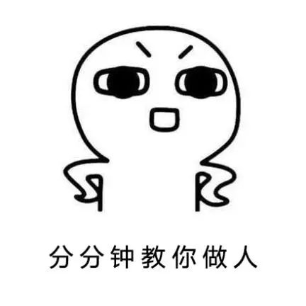 职场动画人物_职场人物动画图_职场人动画图片