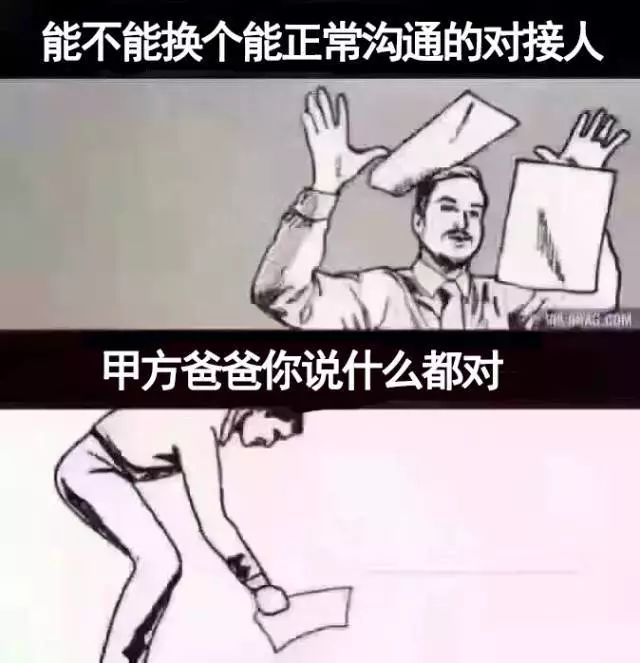 职场动画人物_职场人动画图片_职场人物动画图