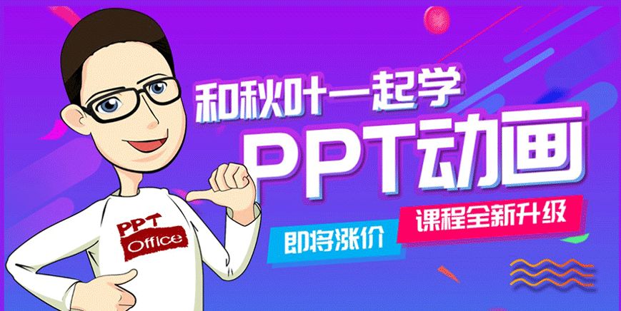 职场动画人物_职场人物动画图片_职场动画短片