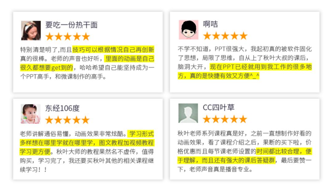 职场动画人物_职场人物动画图片_职场动画短片