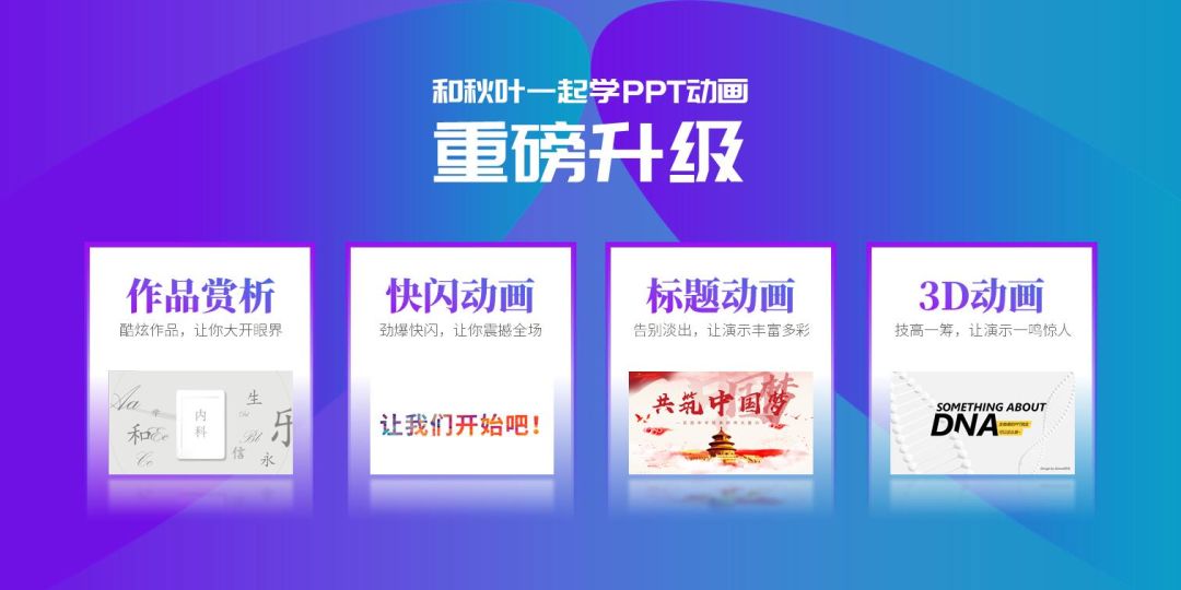 职场人物动画图片_职场动画人物_职场动画短片