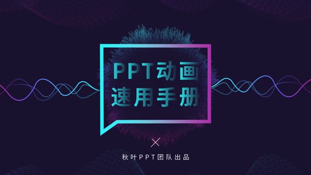 职场人物动画图片_职场动画短片_职场动画人物