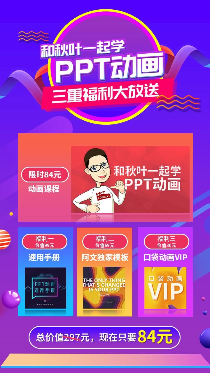 职场动画短片_职场动画人物_职场人物动画图片