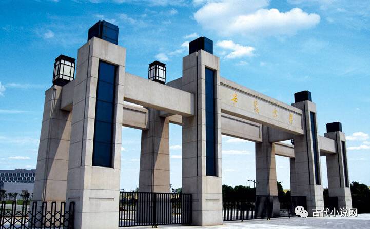 近期各高校招聘中国古代文学专业博士信息一览(图13) 2015中国古代文学博士招聘_中国古代文学博士必读书目_中国古代文学博士点学校