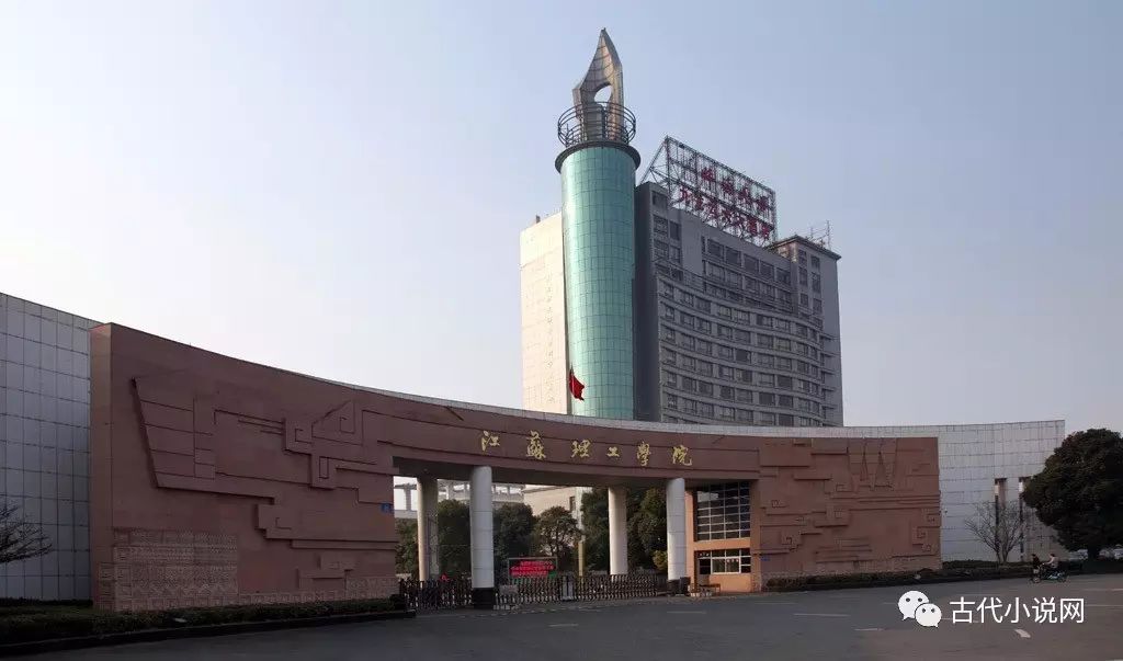 近期各高校招聘中国古代文学专业博士信息一览(图5) 2015中国古代文学博士招聘_中国古代文学博士必读书目_中国古代文学博士点学校