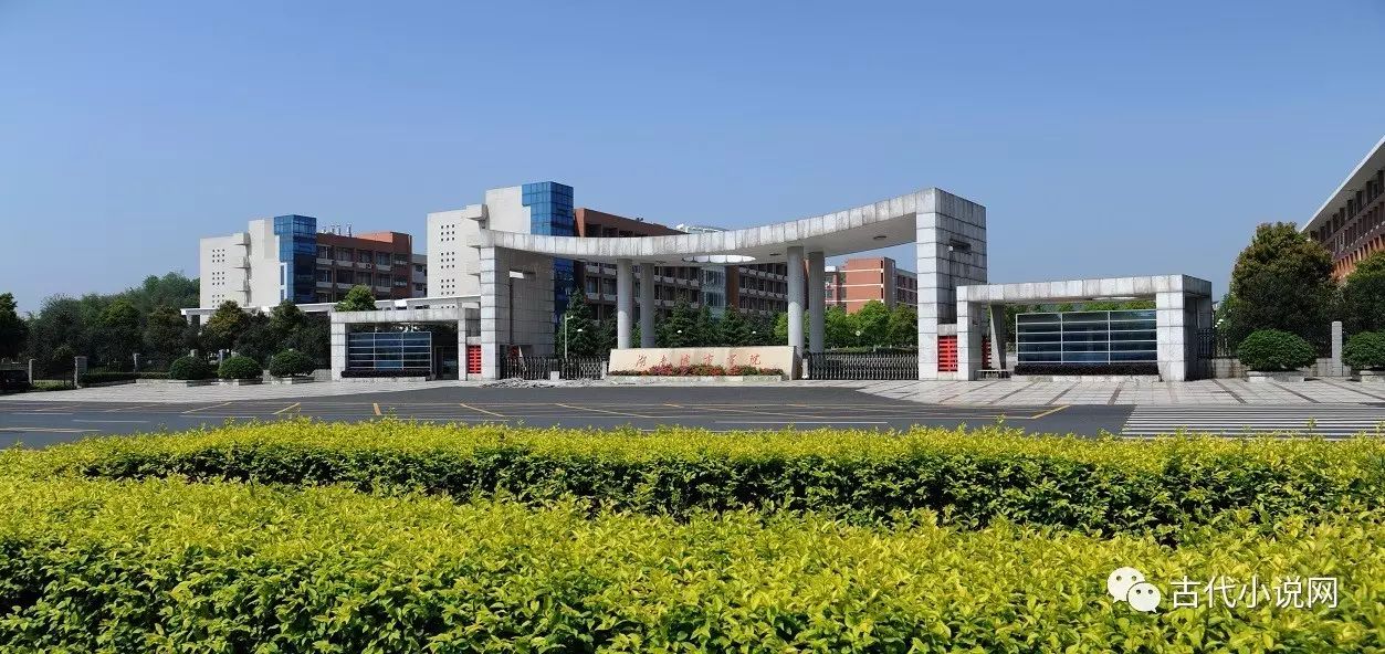 近期各高校招聘中国古代文学专业博士信息一览(图7) 中国古代文学博士必读书目_2015中国古代文学博士招聘_中国古代文学博士点学校