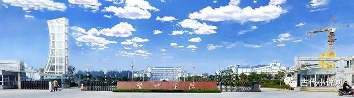 近期各高校招聘中国古代文学专业博士信息一览(图9) 中国古代文学博士必读书目_中国古代文学博士点学校_2015中国古代文学博士招聘