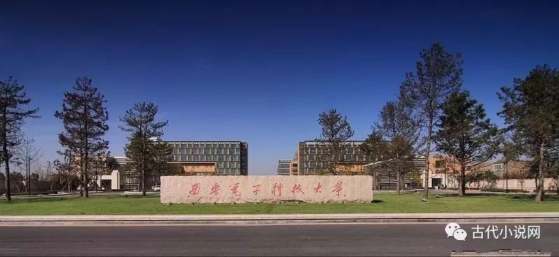 近期各高校招聘中国古代文学专业博士信息一览(图10) 2015中国古代文学博士招聘_中国古代文学博士点学校_中国古代文学博士必读书目