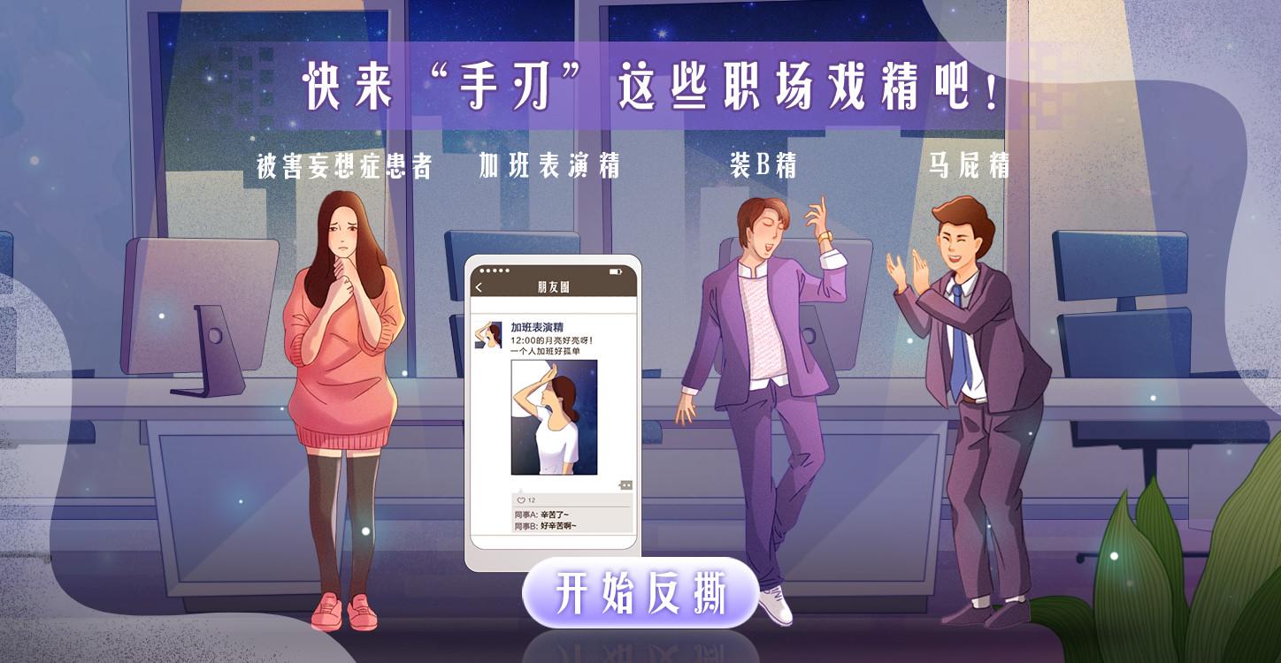 我赢职场和麦子_职场赢家_赢在职场的100个箴言