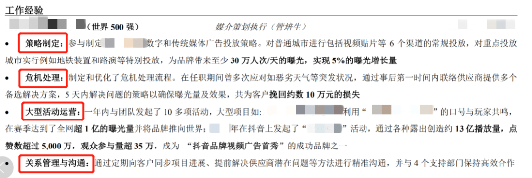 国外留学生简历_国外留学简历模板_海外留学生简历