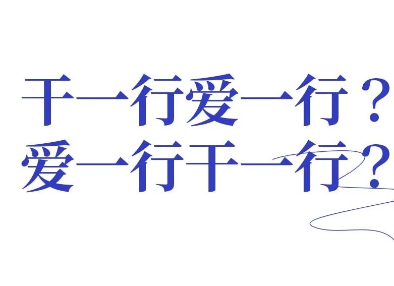 职场赢家_我赢职场和麦子_赢在职场的100个箴言