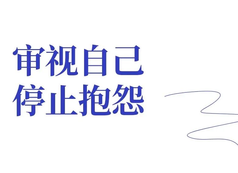职场赢家_我赢职场和麦子_赢在职场的100个箴言