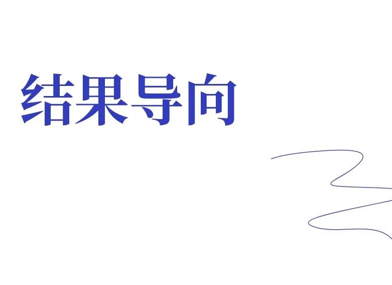 职场赢家_我赢职场和麦子_赢在职场的100个箴言