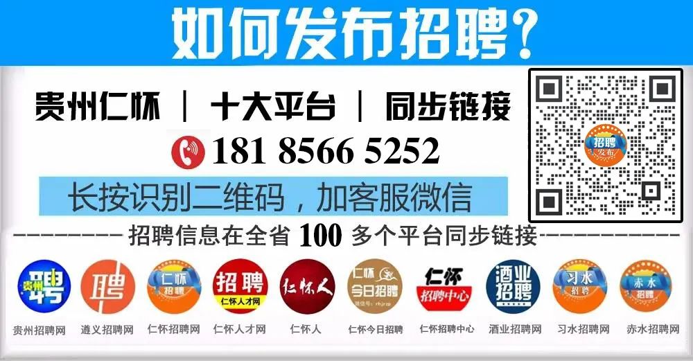 通信业务经理招聘_通信产品销售招聘_通信销售经理招聘