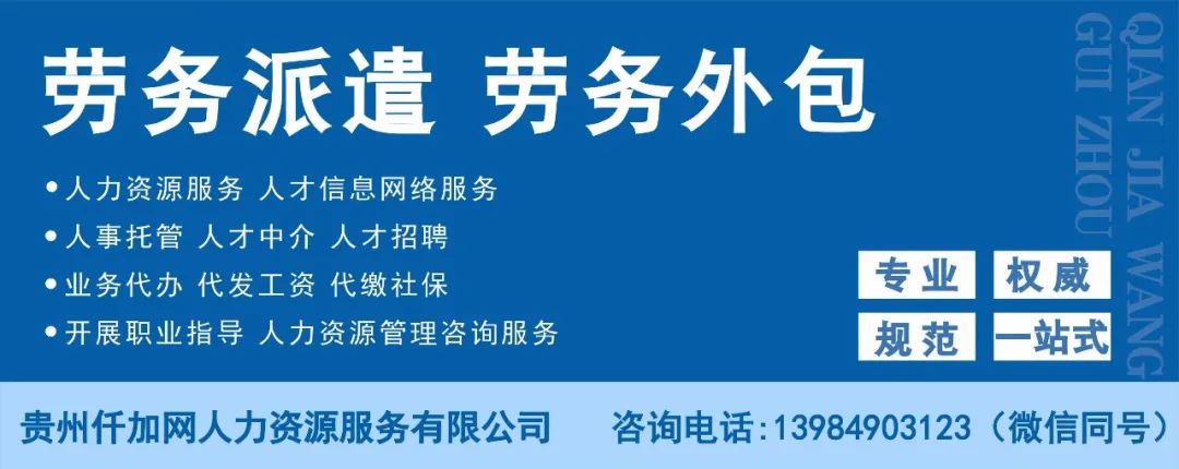 通信销售经理招聘_通信业务经理招聘_通信产品销售招聘