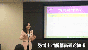 职场达人的特点_达人职场特点是什么_职场达人应具备的基本技能