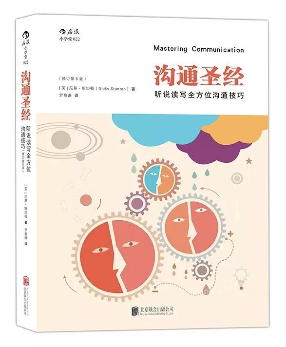 职场心理学书_职场心理学好书推荐_关于职场的心理学推荐书目