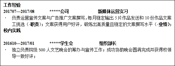 求简历模板百度云_五百丁简历模板 百度云_简历模板资源百度云