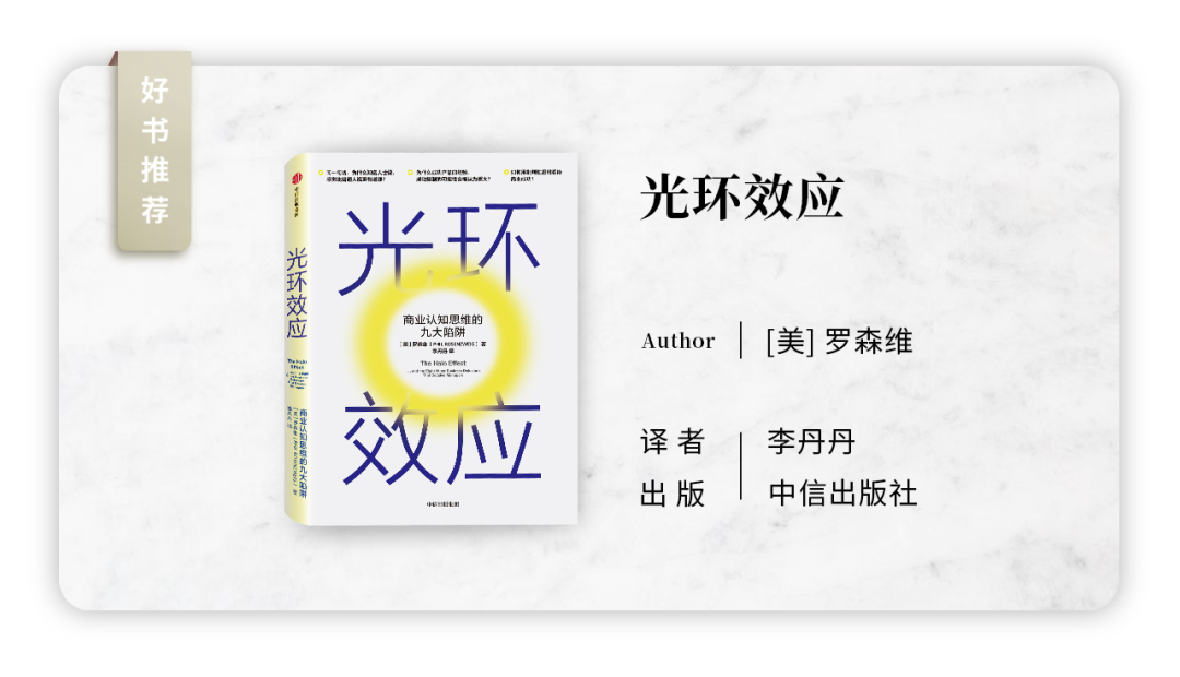 关于职场的心理学推荐书目_职场心理学书籍排行榜前十名_职场心理学书