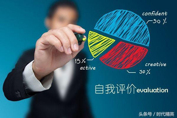 怎么才能写出一份不被拒绝的简历?(建议收藏)(图4) 个人简历用word怎么做_怎样用word做个性简历_简历个性怎么写