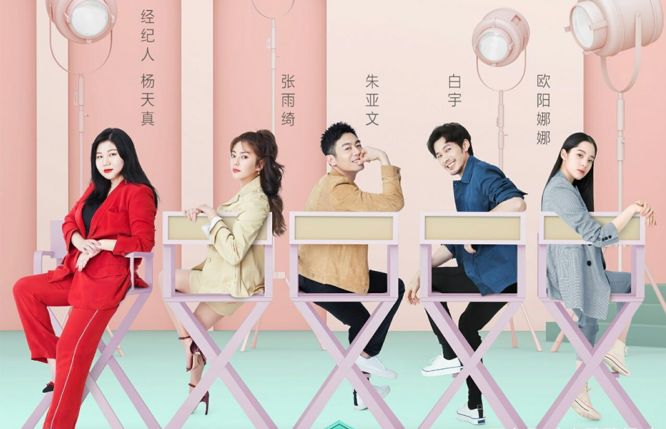 职场节目综艺_北京卫视职场真人秀_职场真人秀节目