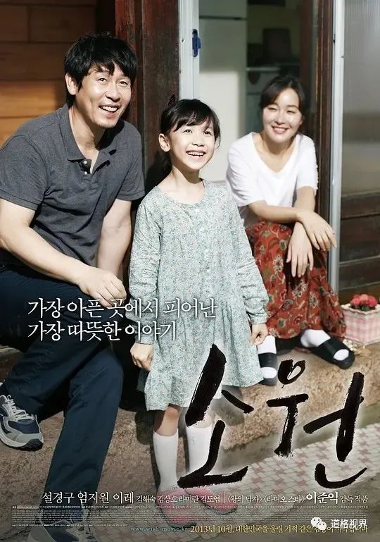 职场韩国语_韩国职场电影_韩国经典职场剧