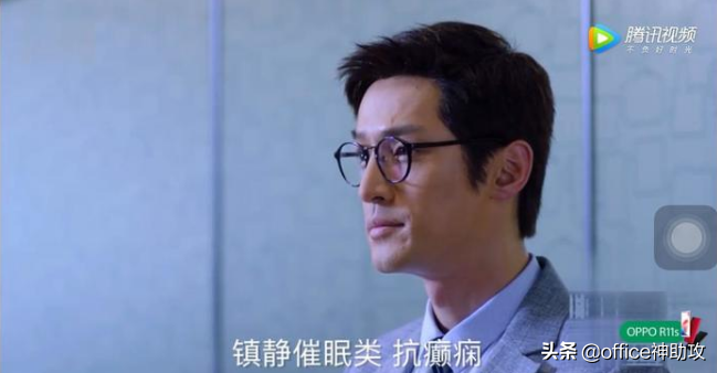 女面试官:我背后拉链开了,你应该怎么提醒我?(图6) 看职场是什么意思_职场人看什么电视剧有哪些_职场之神哪里能看