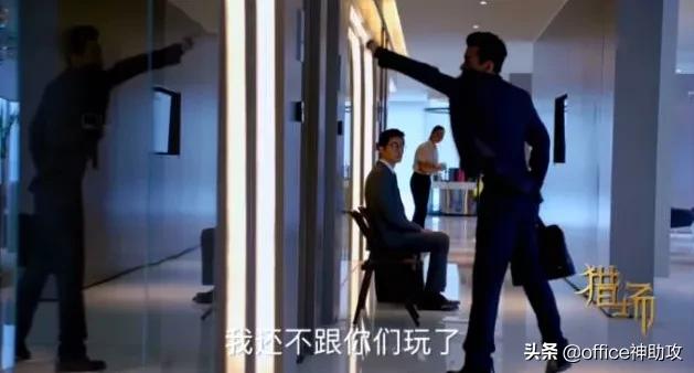 女面试官:我背后拉链开了,你应该怎么提醒我?(图8) 看职场是什么意思_职场之神哪里能看_职场人看什么电视剧有哪些