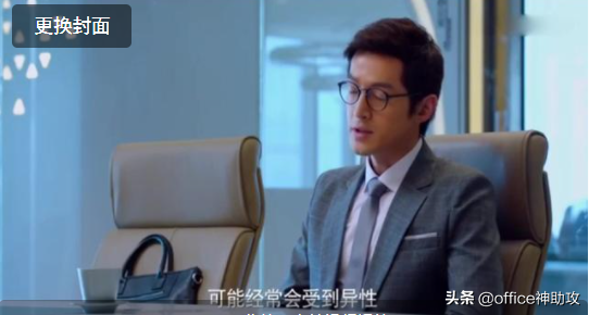 女面试官:我背后拉链开了,你应该怎么提醒我?(图9) 职场人看什么电视剧有哪些_看职场是什么意思_职场之神哪里能看