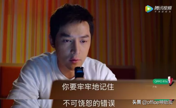 女面试官:我背后拉链开了,你应该怎么提醒我?(图10) 职场人看什么电视剧有哪些_职场之神哪里能看_看职场是什么意思