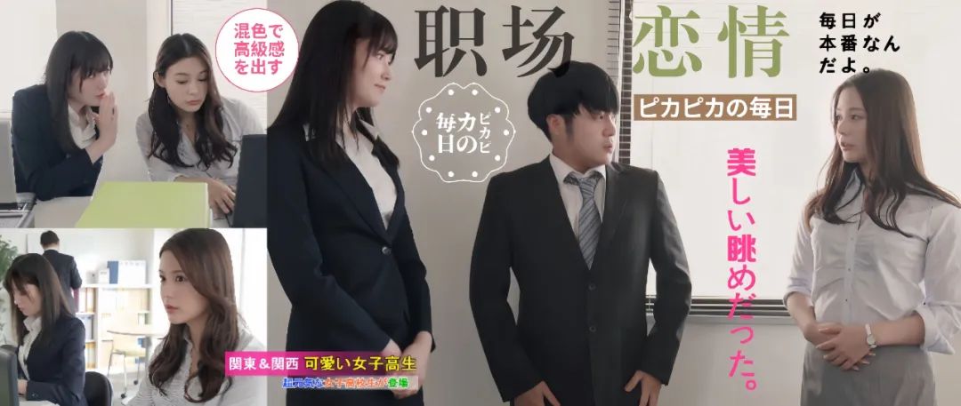 《职场恋情》微电影:我叫李晓,很高兴认识你(图1) 必看职场电影_微电影 职场_职场的电影有哪些