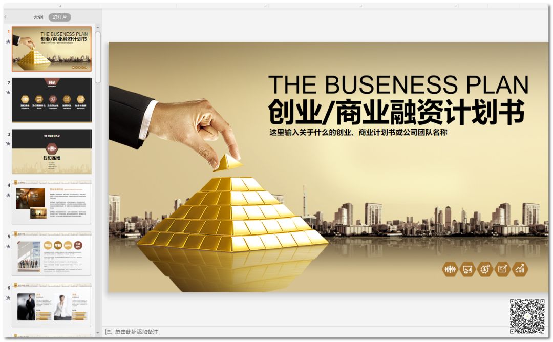 职场厚黑学大全集免费阅读_职场厚黑学全书在线阅读_职场厚黑学电子书下载