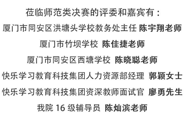 职场精英挑战赛是什么_职场精英比赛内容是什么_职场精英挑战赛