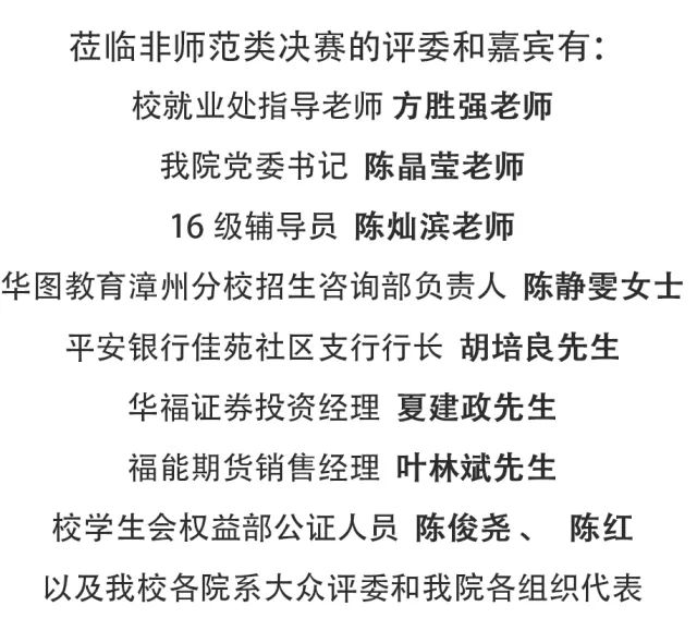 职场精英挑战赛是什么_职场精英挑战赛_职场精英比赛内容是什么