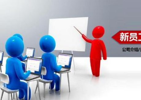 员工社交礼仪培训_职场社交礼仪培训_培训职场社交礼仪心得体会