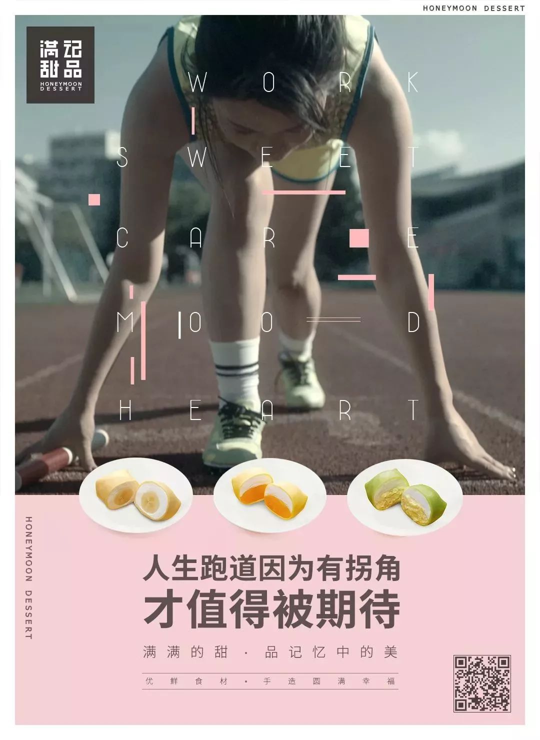 职场微电影剧本_微电影 职场_必看职场电影