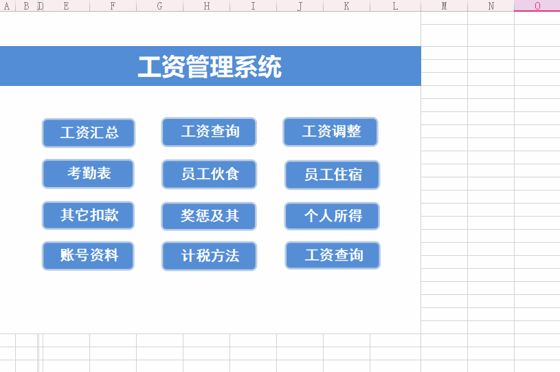 员工简历表格模板_表格简历末班_事业单位简历表格模板