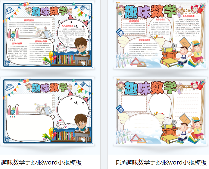 事业单位简历表格模板_员工简历表格模板_表格简历末班